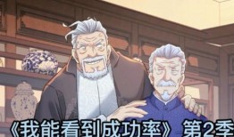 良景之屋2在线观看,续写温馨家庭故事，共度美好时光