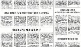 爆料涞源新闻事件最新情况,真相逐步浮出水面